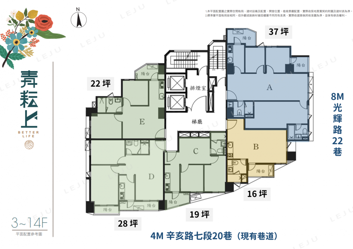 青耘上_標準層平面圖