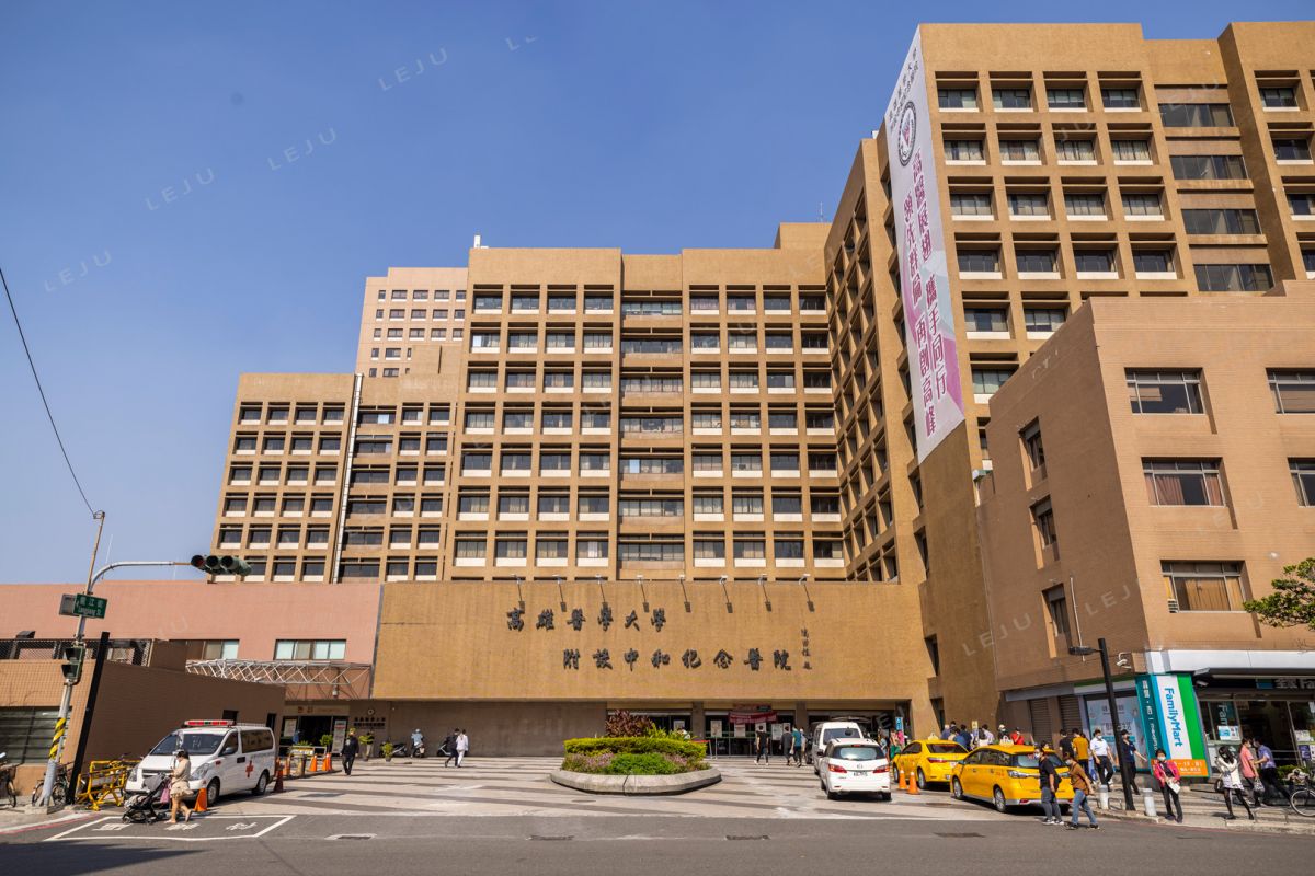 高雄醫學大學