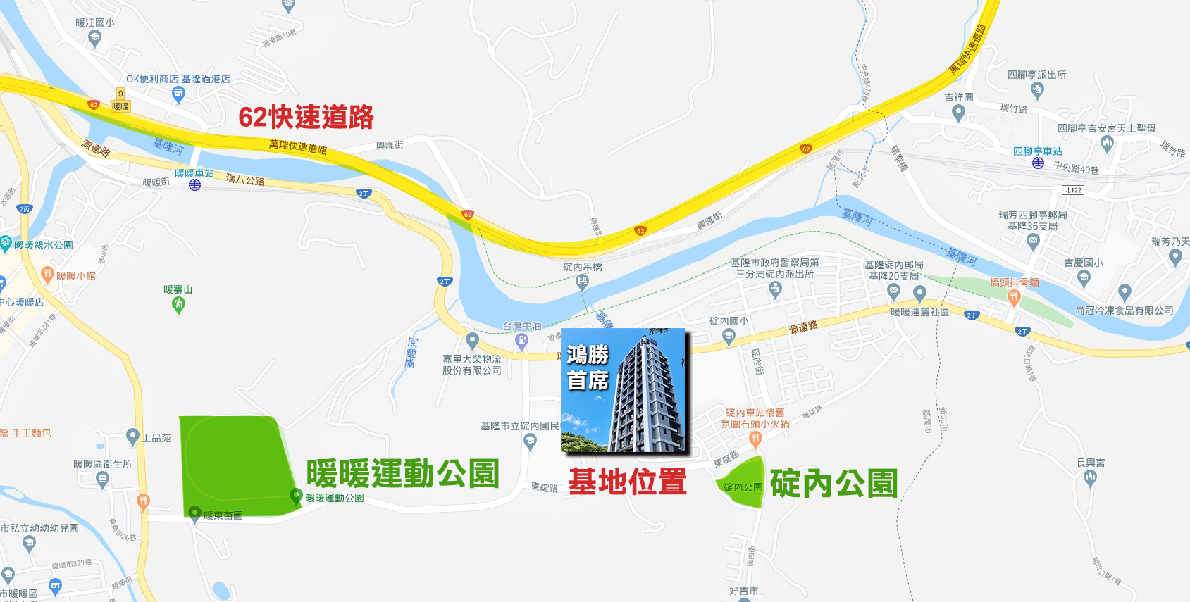 鴻勝首席生活機能圖