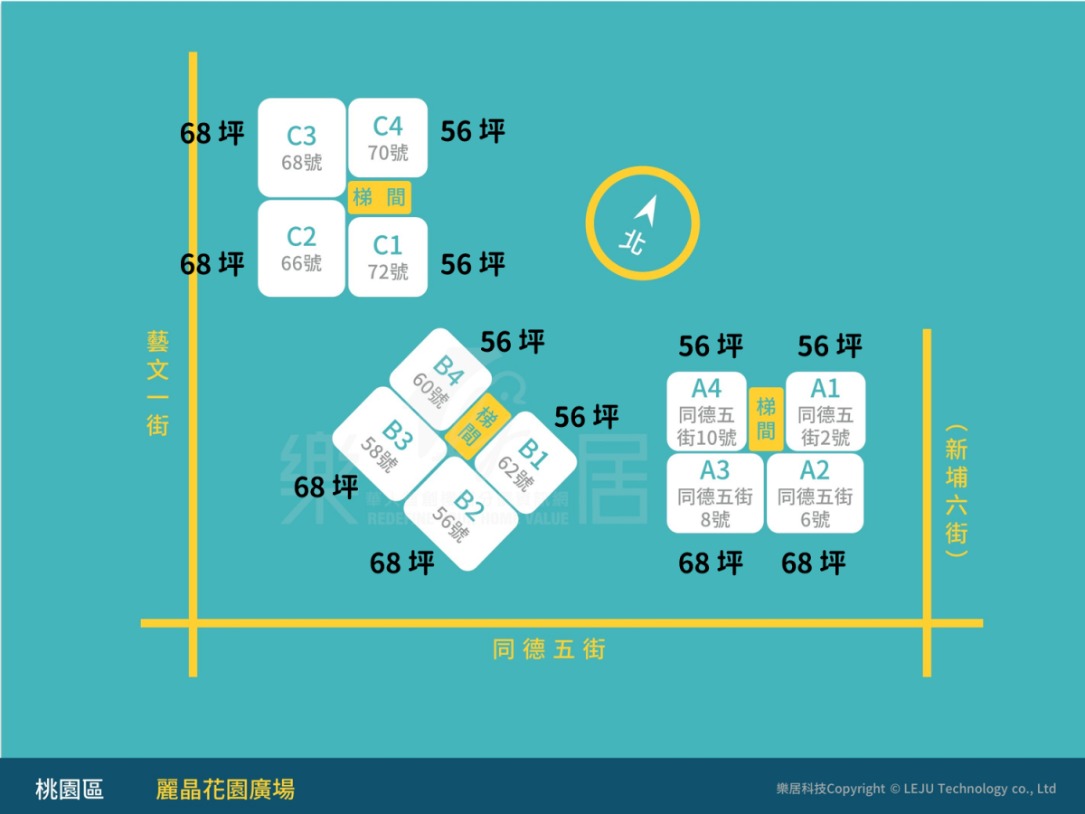 麗晶花園廣場  標準層平面圖