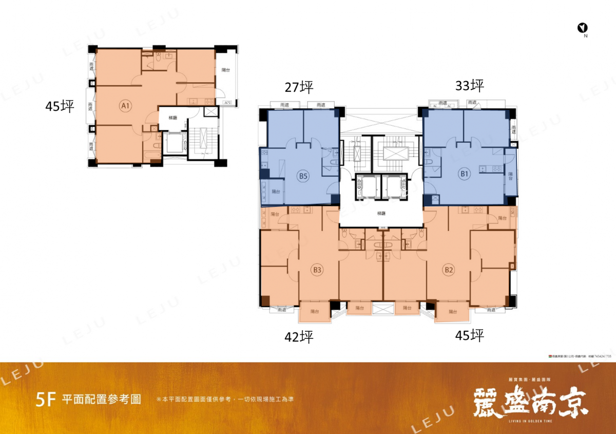 麗盛南京標準層