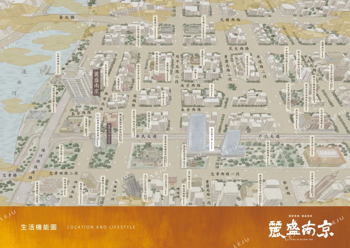 麗盛南京生活機能圖