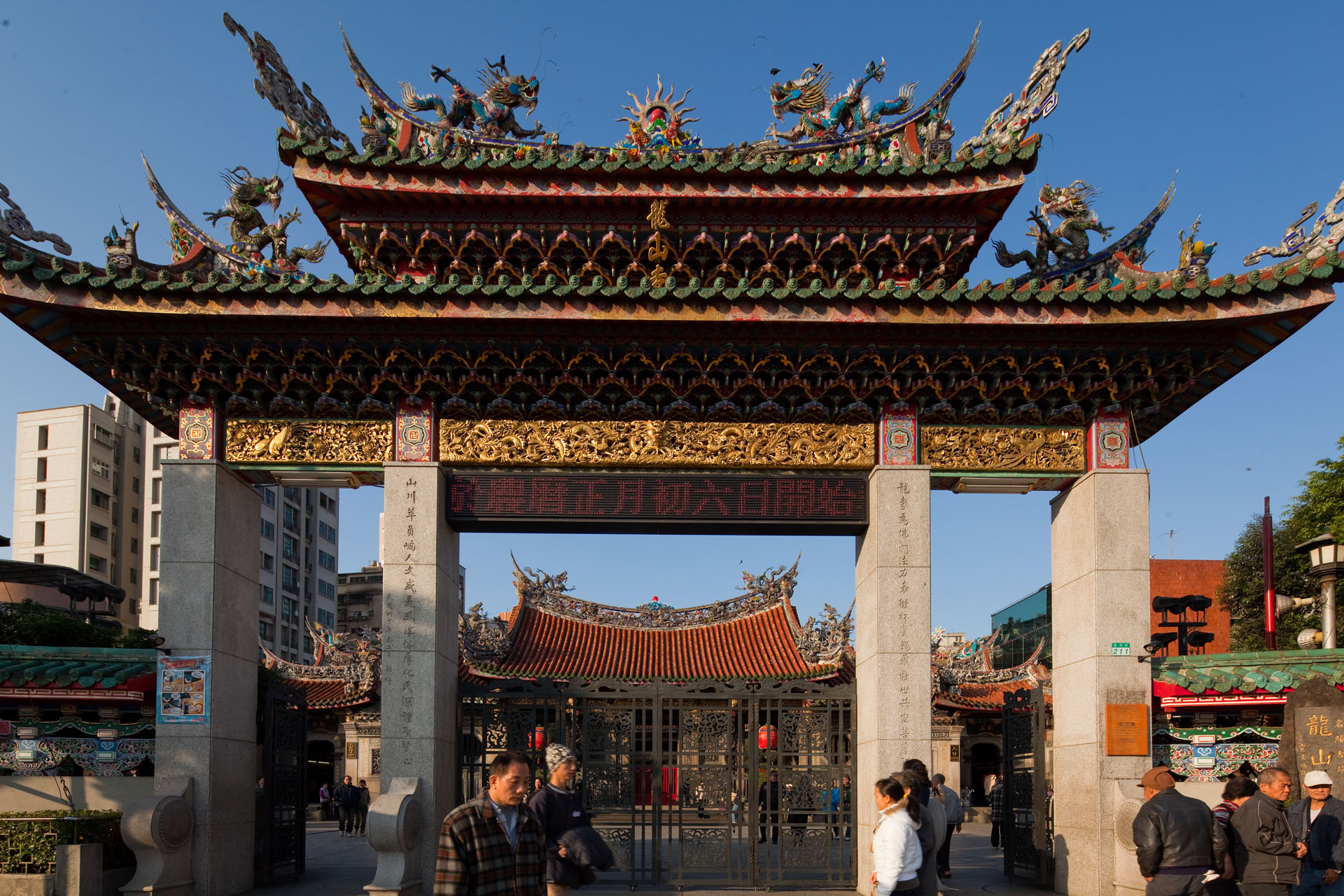 都美艷周邊龍山寺