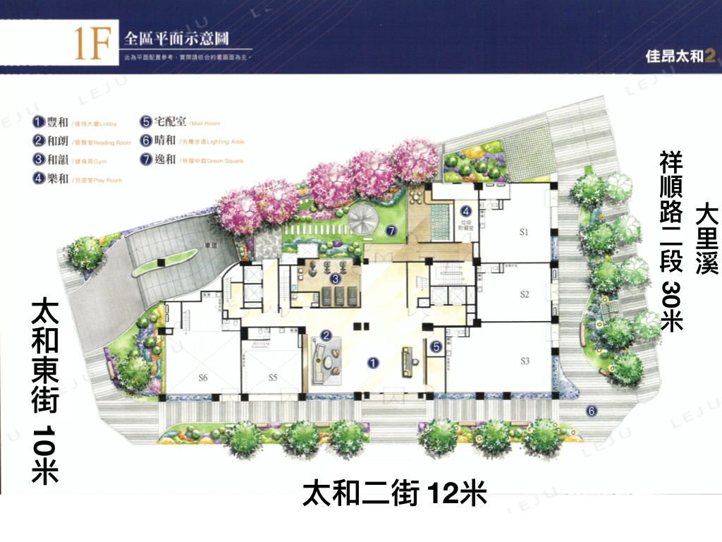 佳昂太和NO2一樓平面圖
