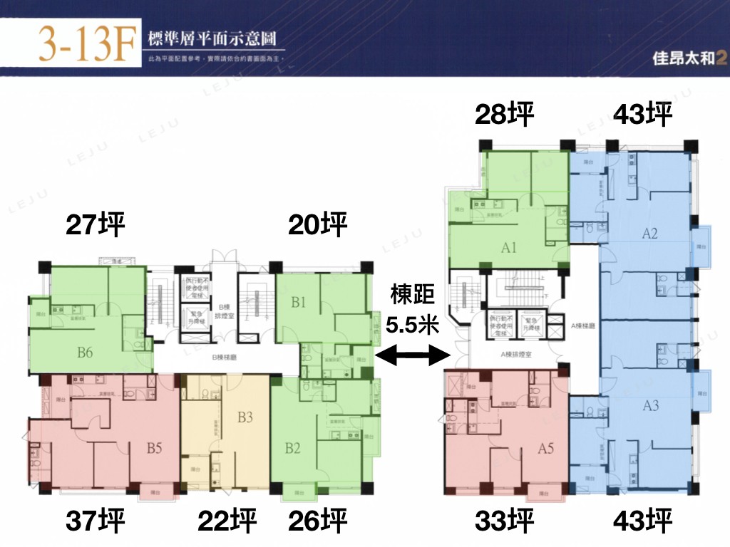佳昂太和NO2標準層平面圖