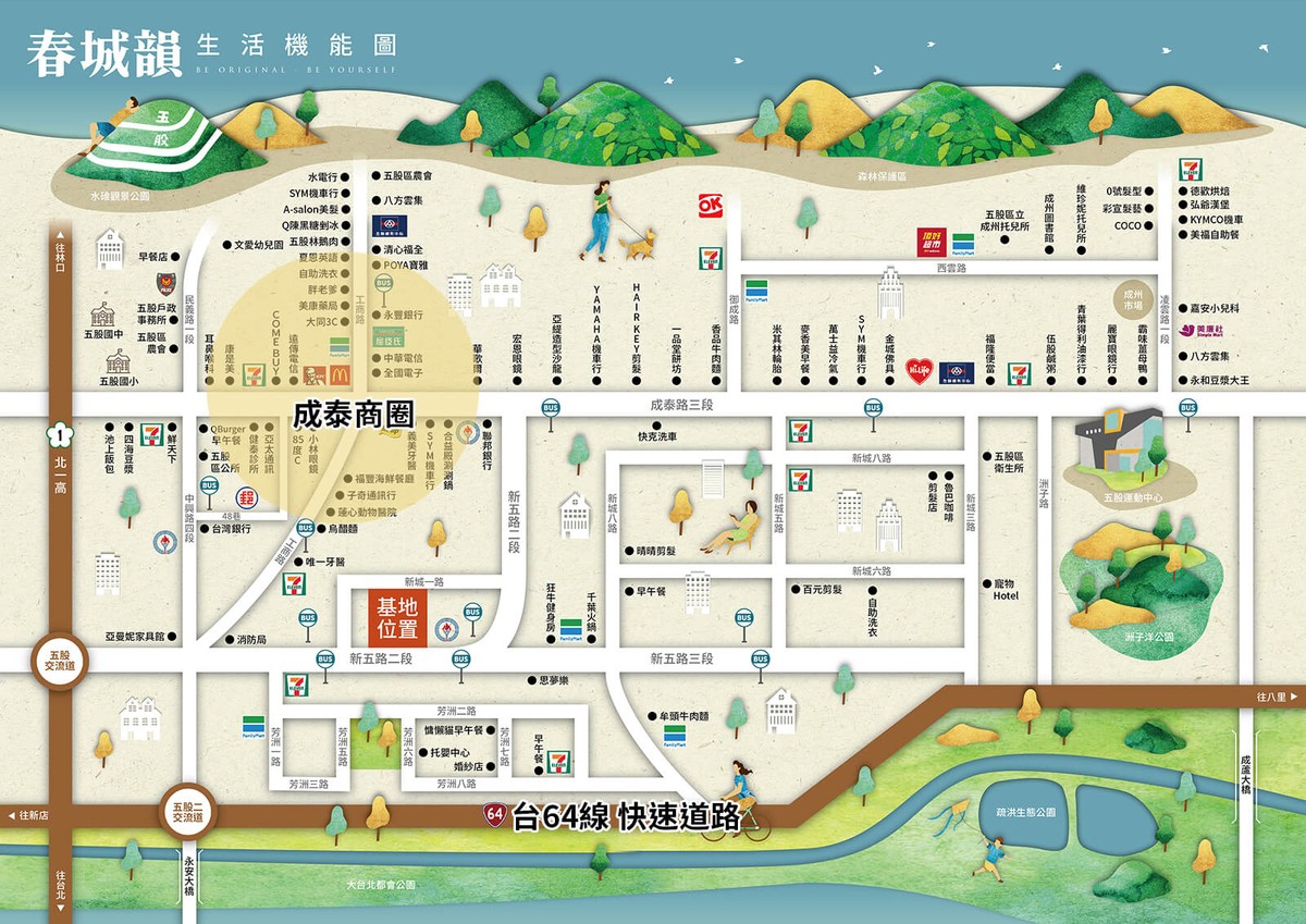 春城韻_生活機能圖