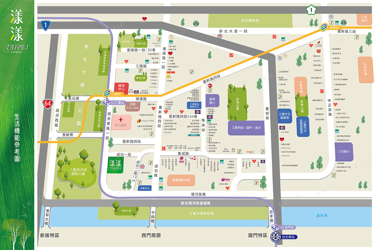 (浮水印)漾漾Taipei 生活機能
