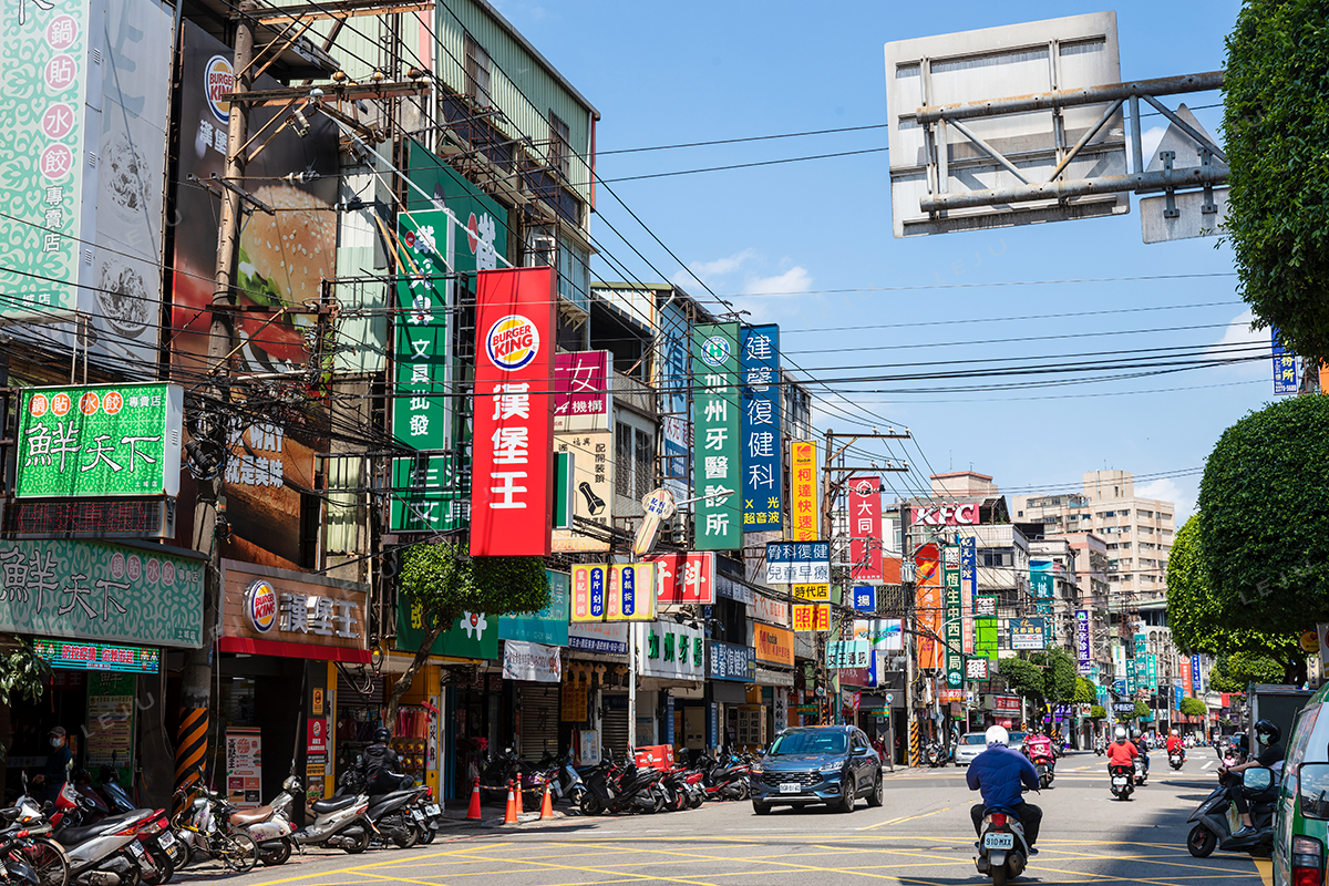 咊暘城中央 中央路商圈