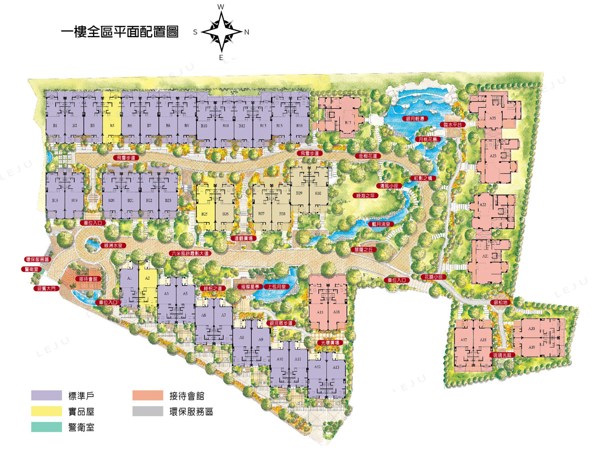 伊登花園 一樓全區配置圖