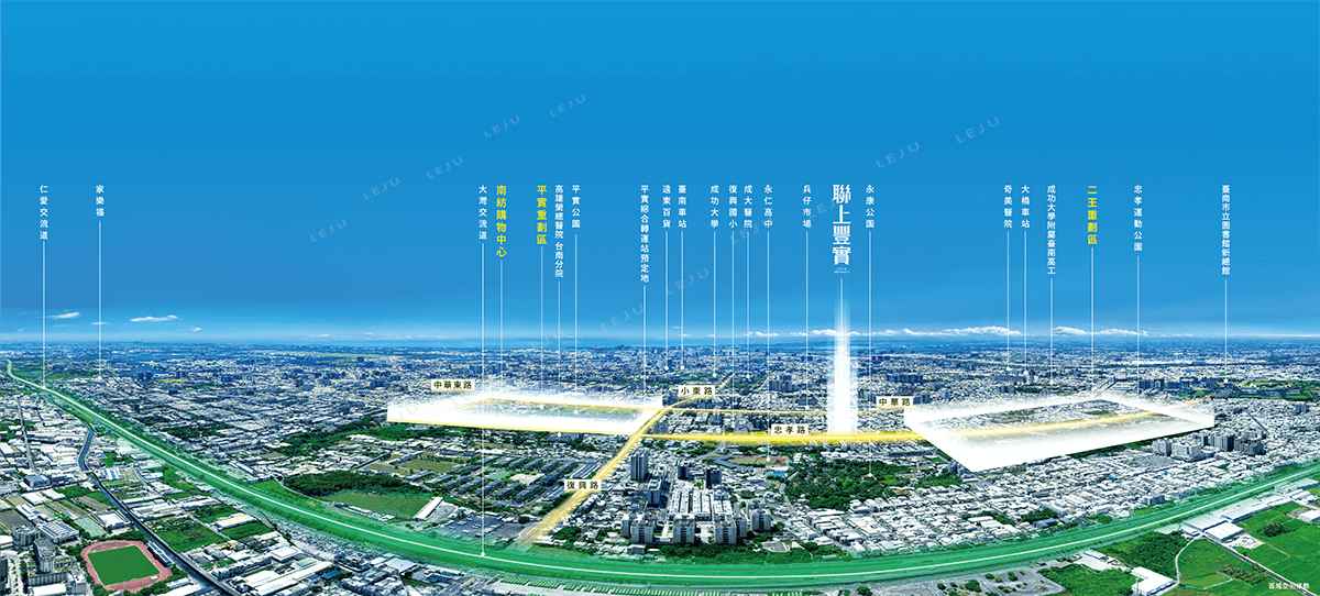 聯上豐實 區域空拍圖