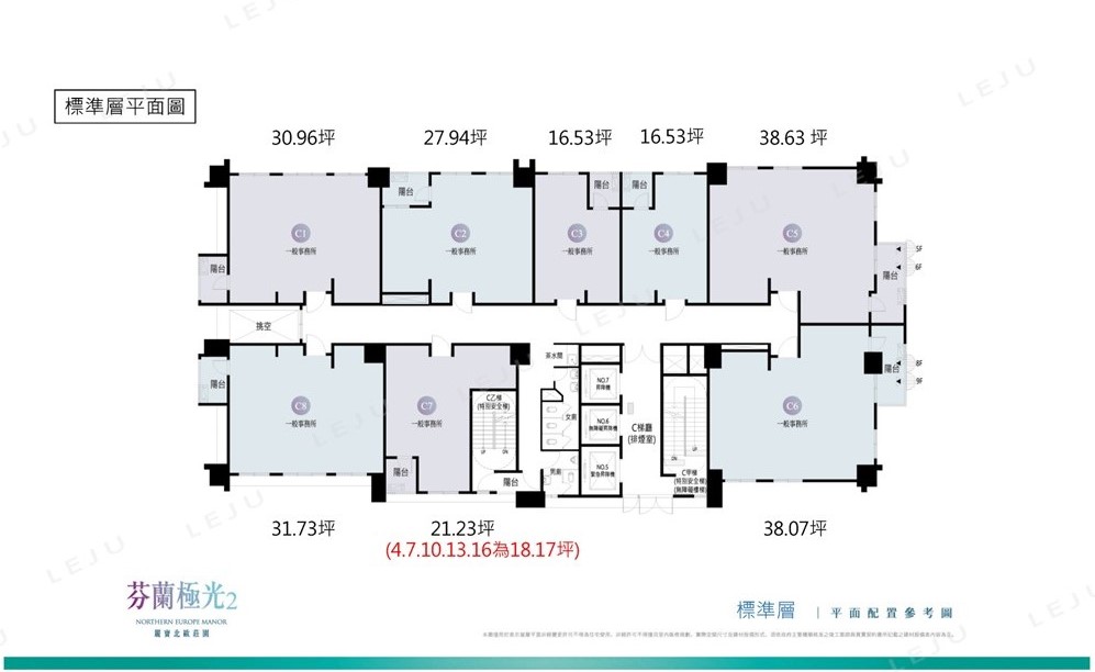 麗寶北歐莊園芬蘭極光 標準層平面圖