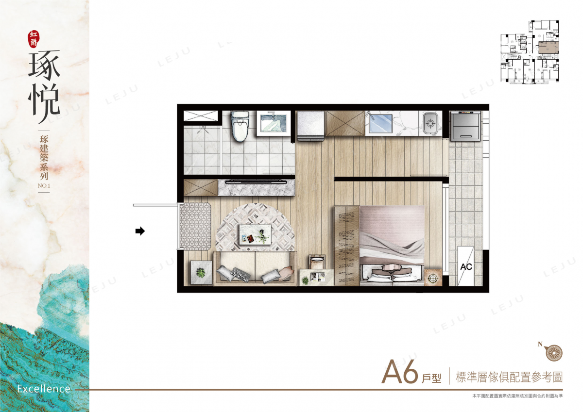 A6平面圖