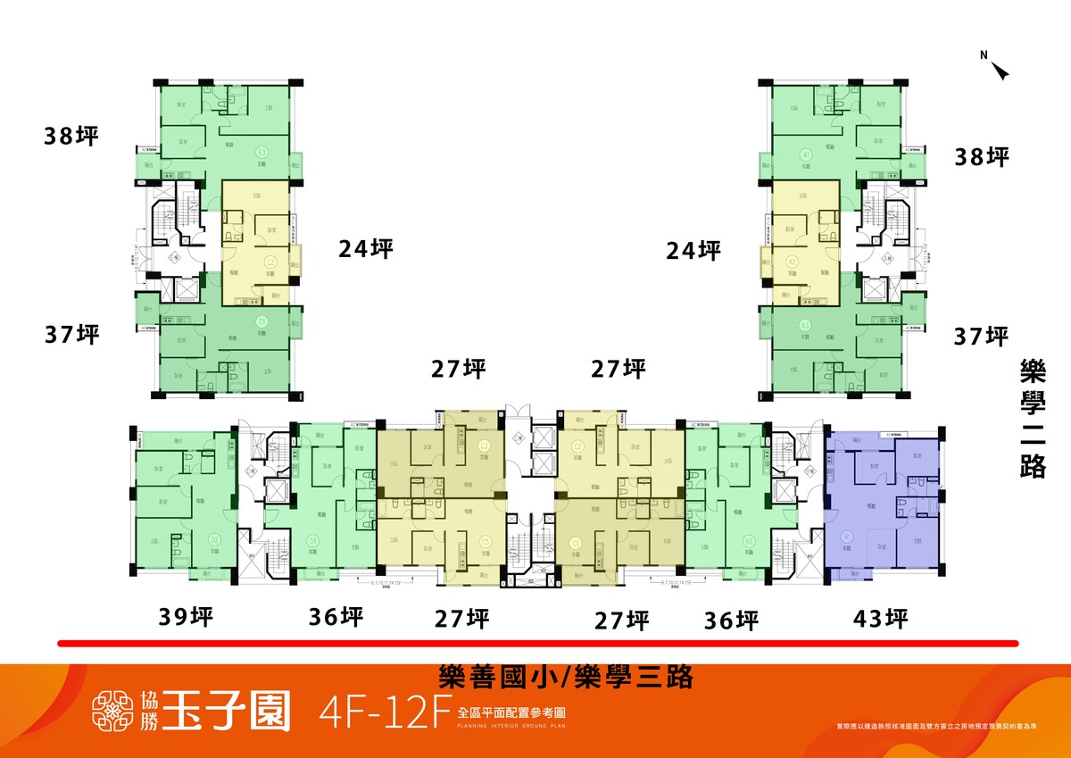 玉子園標準層平面圖