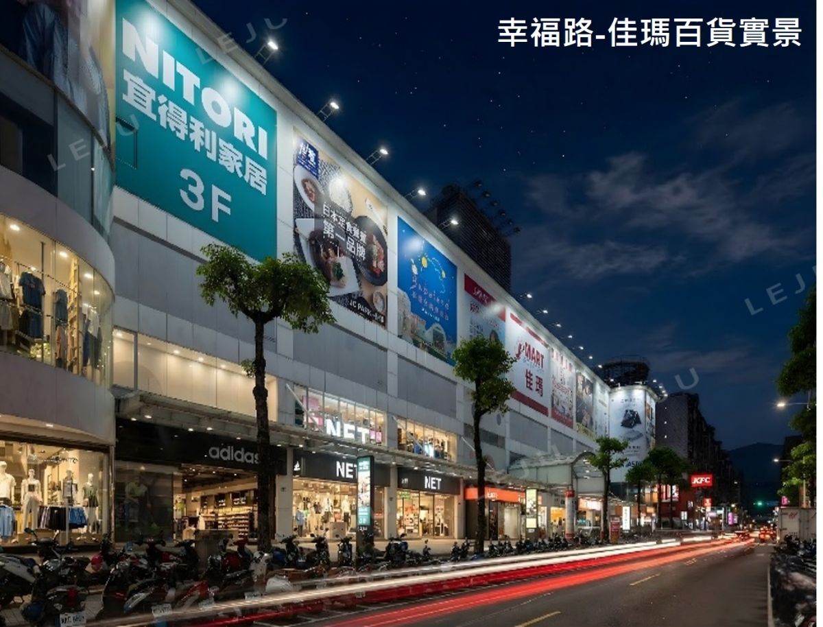 幸福路-佳瑪百貨實景
