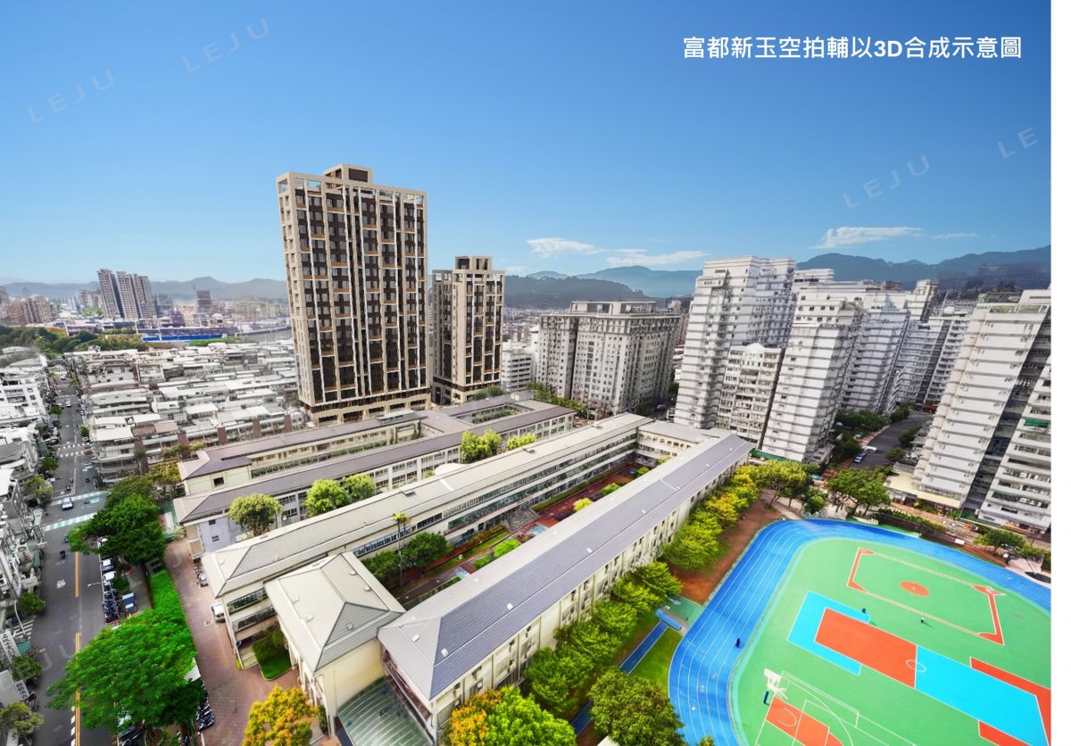 富都新玉空拍輔以3D合成示意圖
