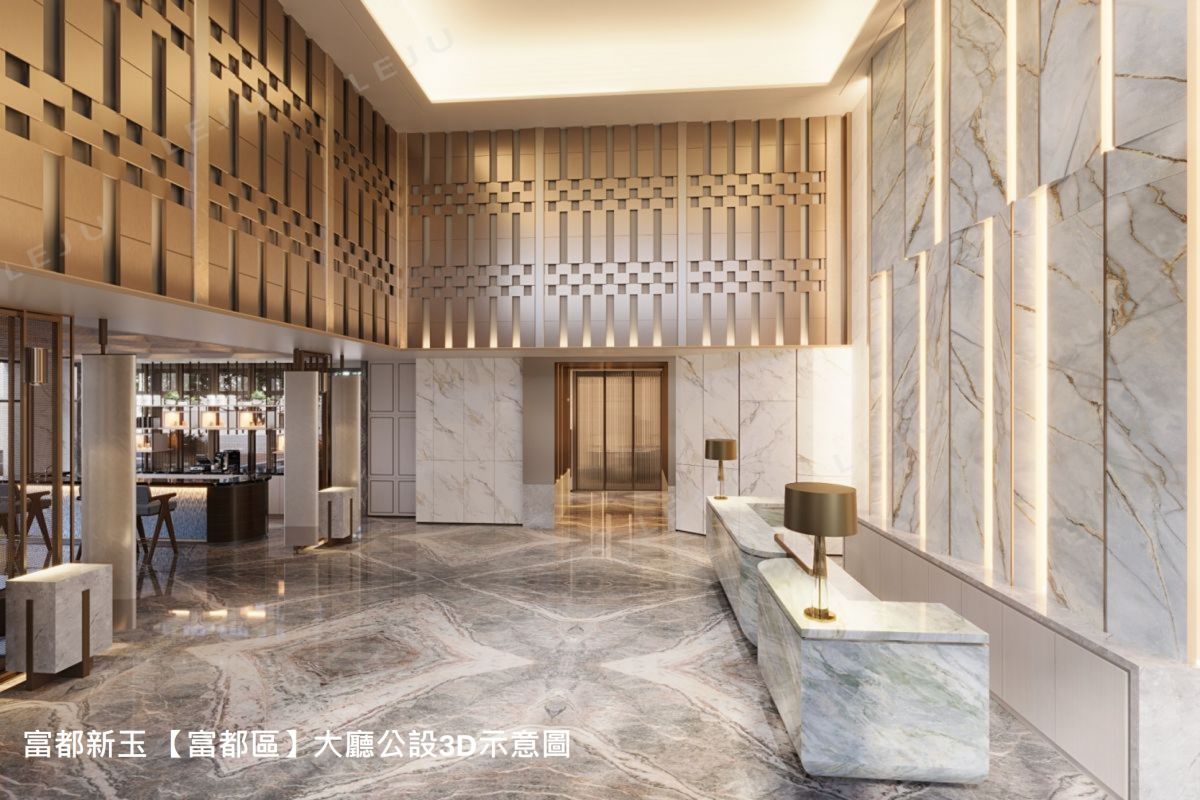 富都新玉 【富都區】大廳公設3D示意圖