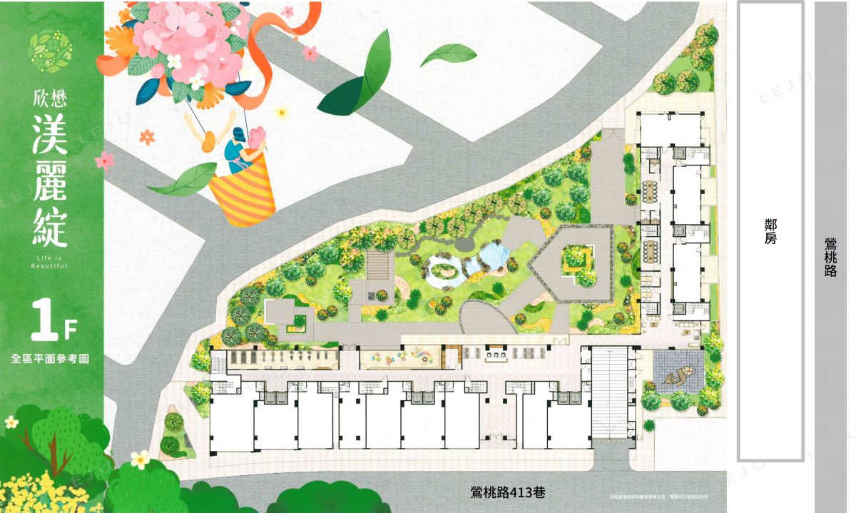 欣懋渼麗綻一樓平面圖