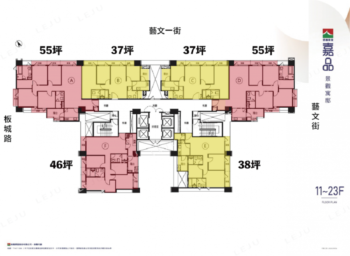 信義嘉品 標準層平面圖