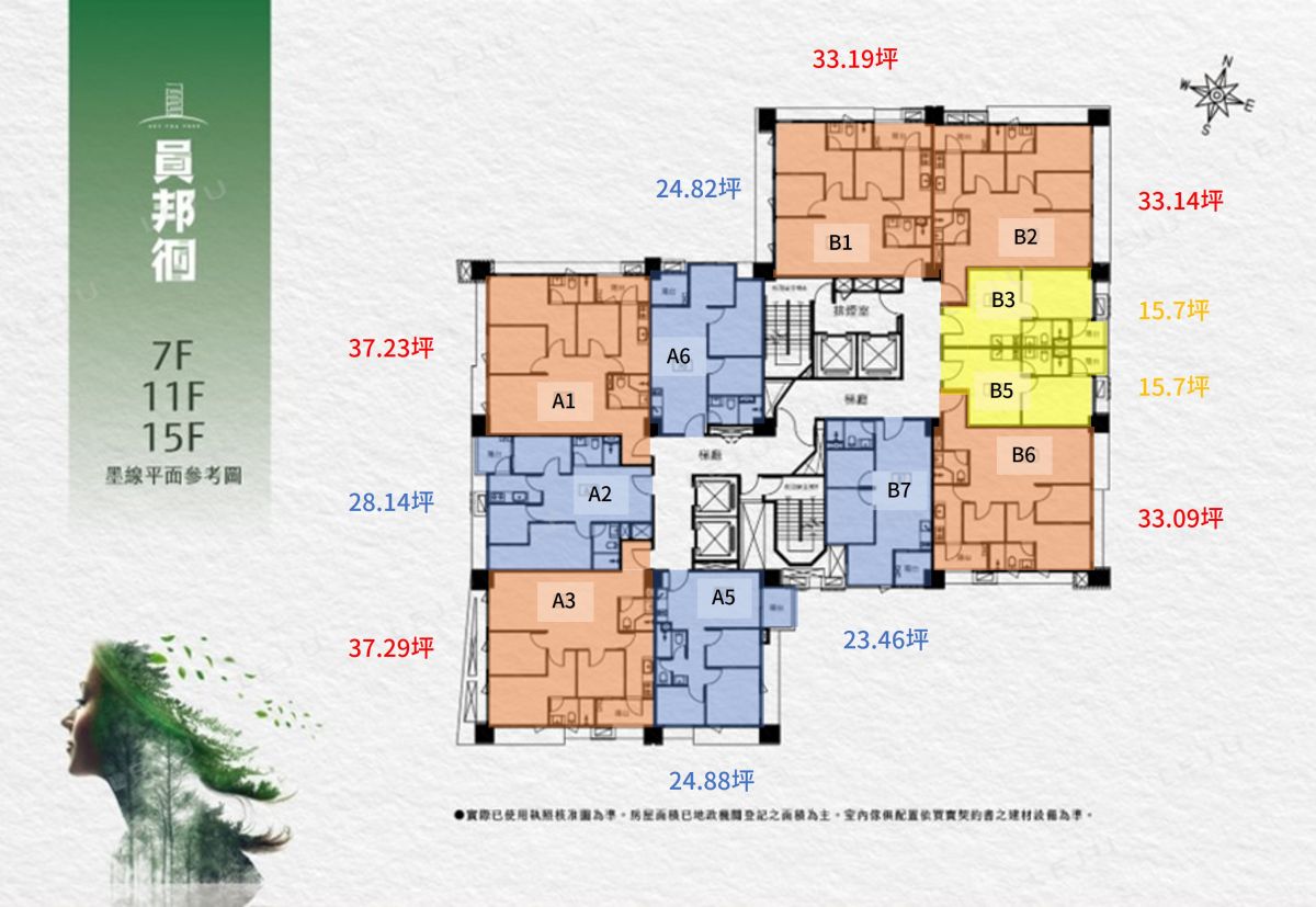 員邦徊標準層平面圖