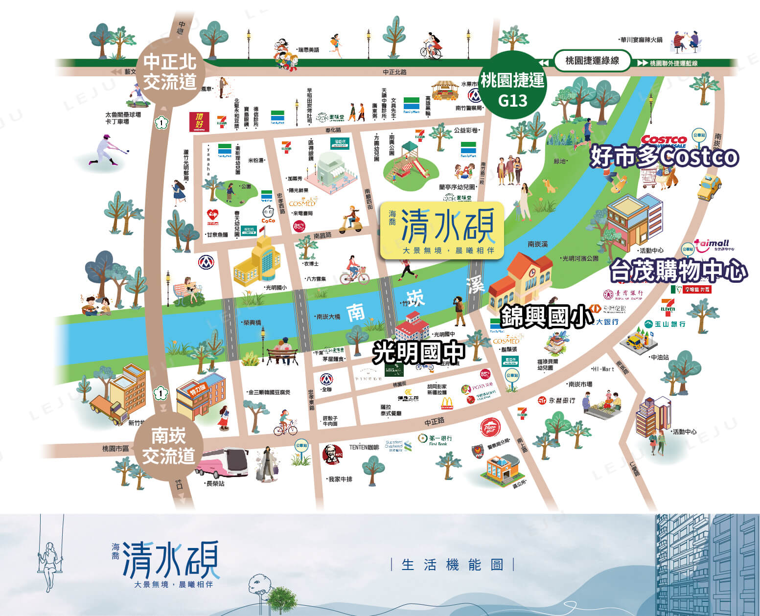 海喬清水硯_生活機能圖