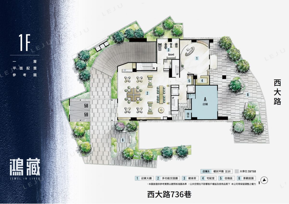 鴻柏鴻藏1樓平面圖