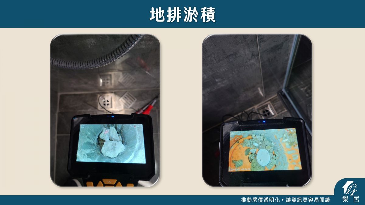 地排淤積