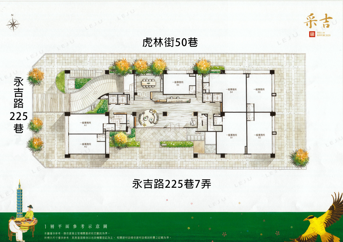 一樓平面圖