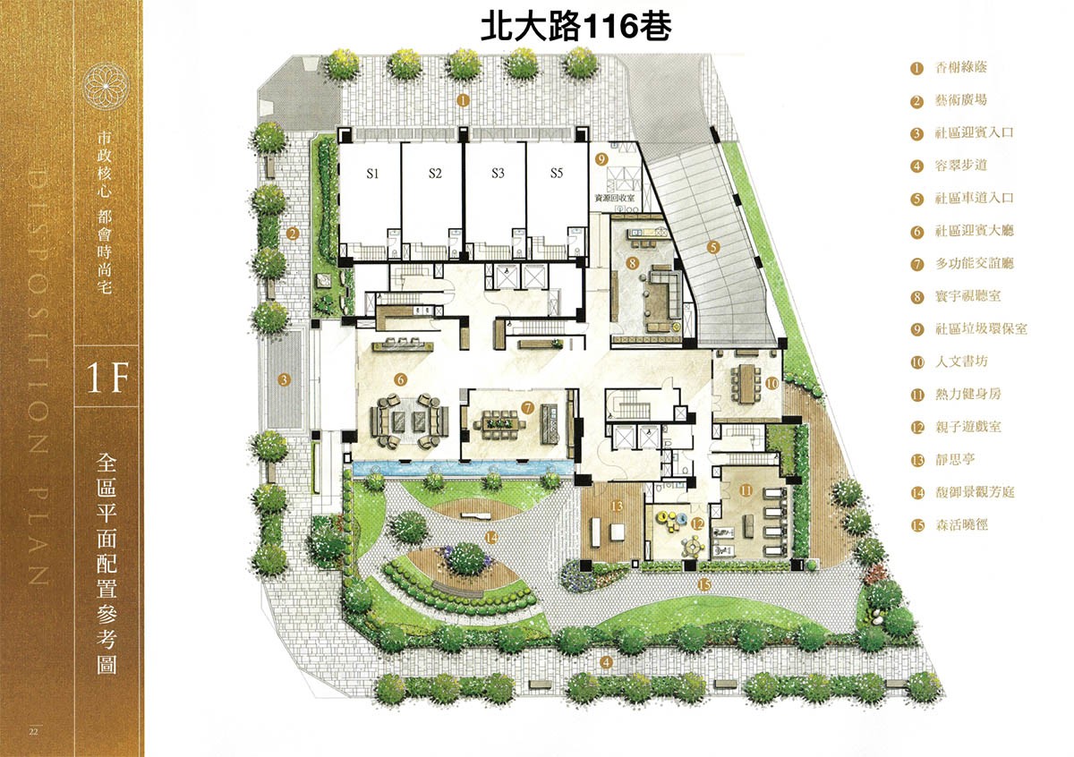 寶睿市政1樓平面圖