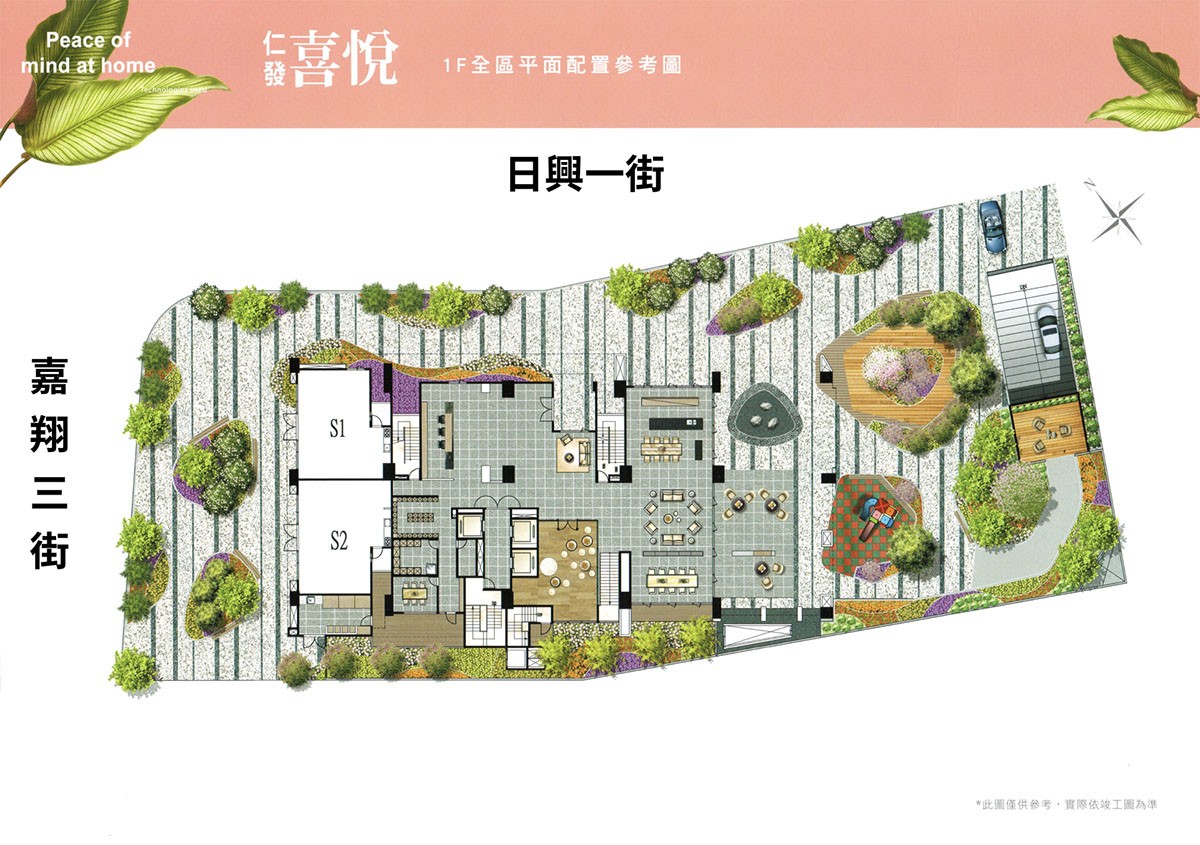 仁發喜悅1樓平面圖
