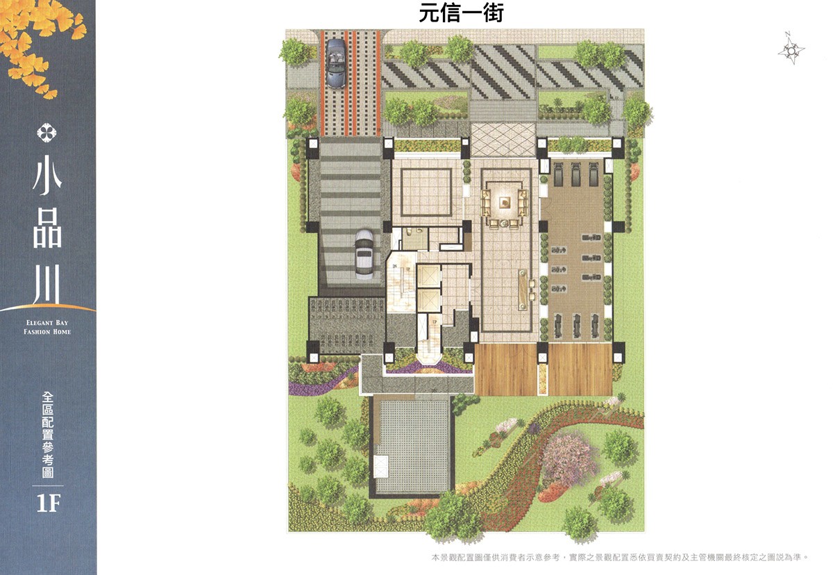 小品川1樓平面圖