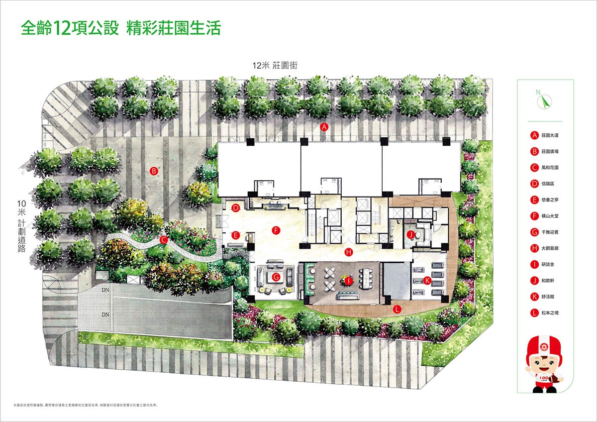 大同莊園2 一樓平面圖