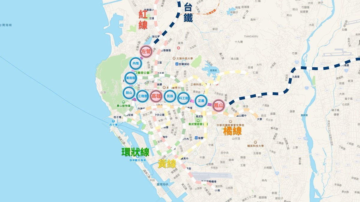 高雄公共運輸-台鐵地下化