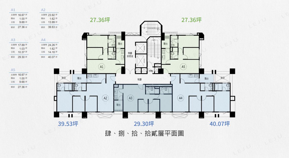 捷洋蔚來標準層平面圖