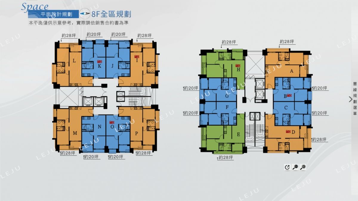 允將康活標準層平面圖