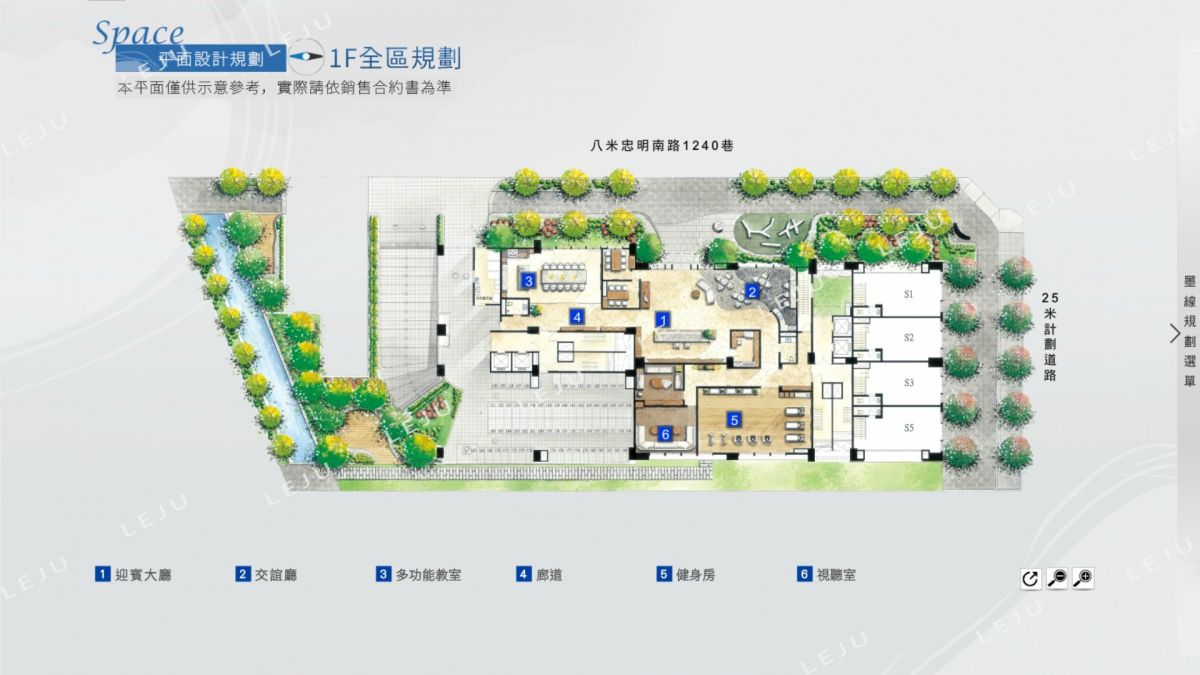 允將康活1F平面圖