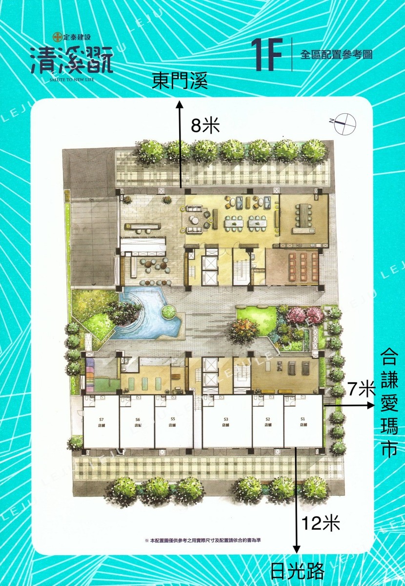 定泰清溪翫 一樓平面圖