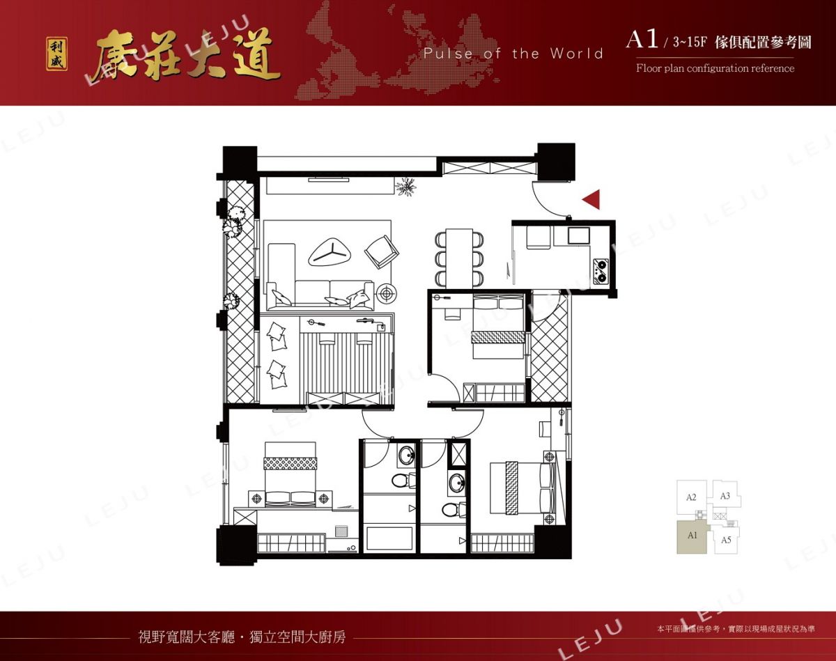 A1傢配圖