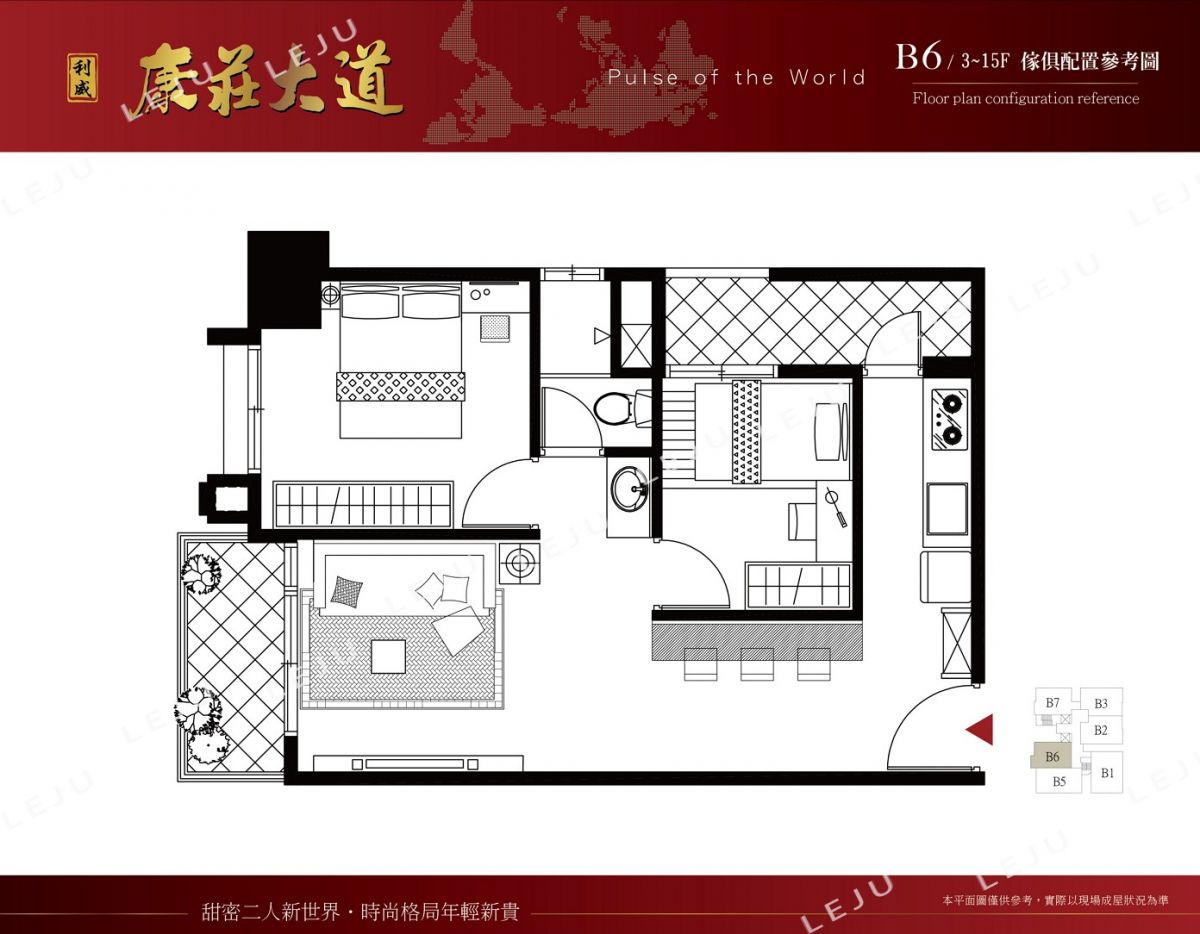 B6傢配圖