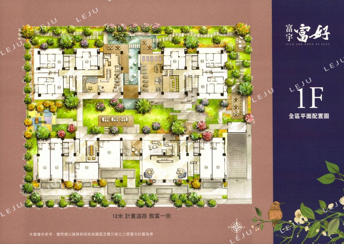 富宇富好一樓