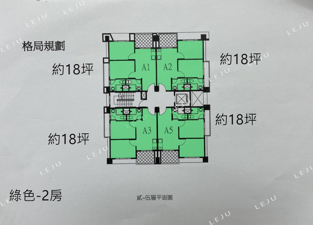 崧揚澄品標準層分析