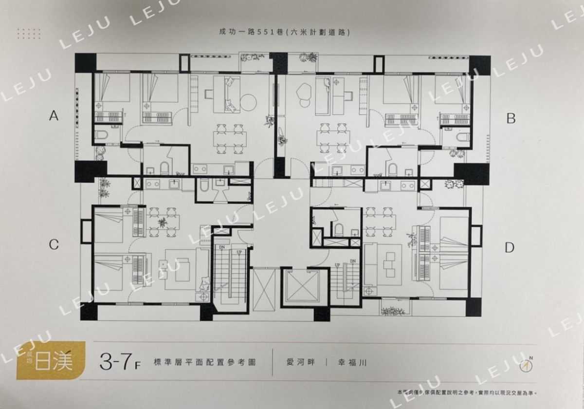 標準層