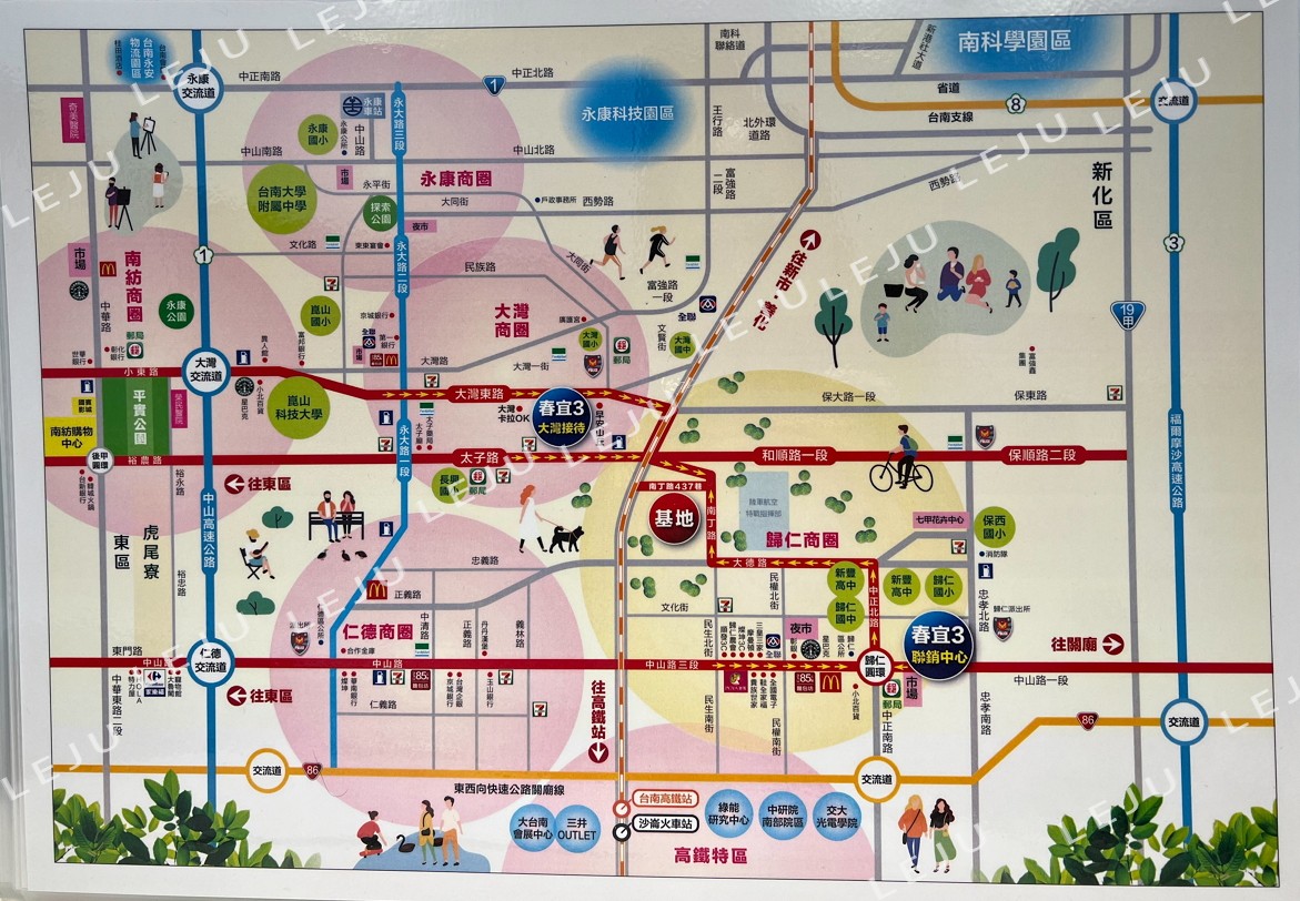春宜3生活機能圖