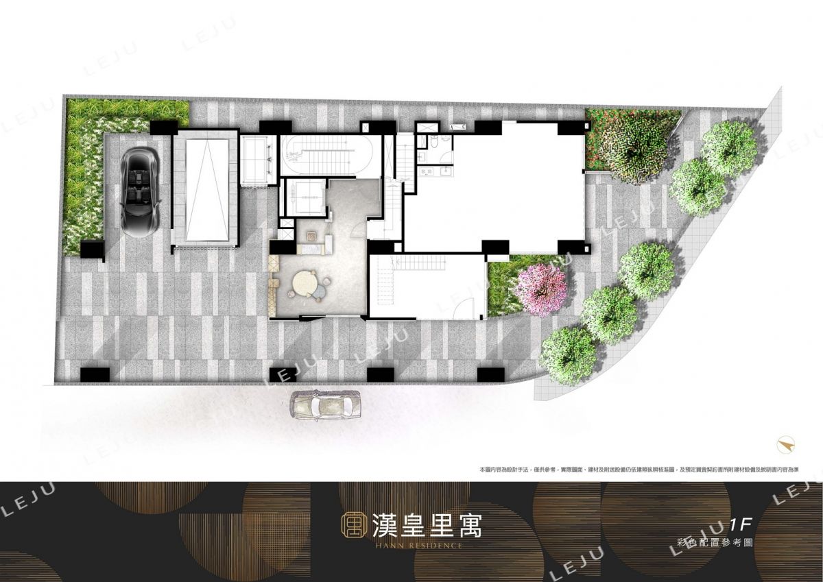 漢皇里寓1F公設平面圖