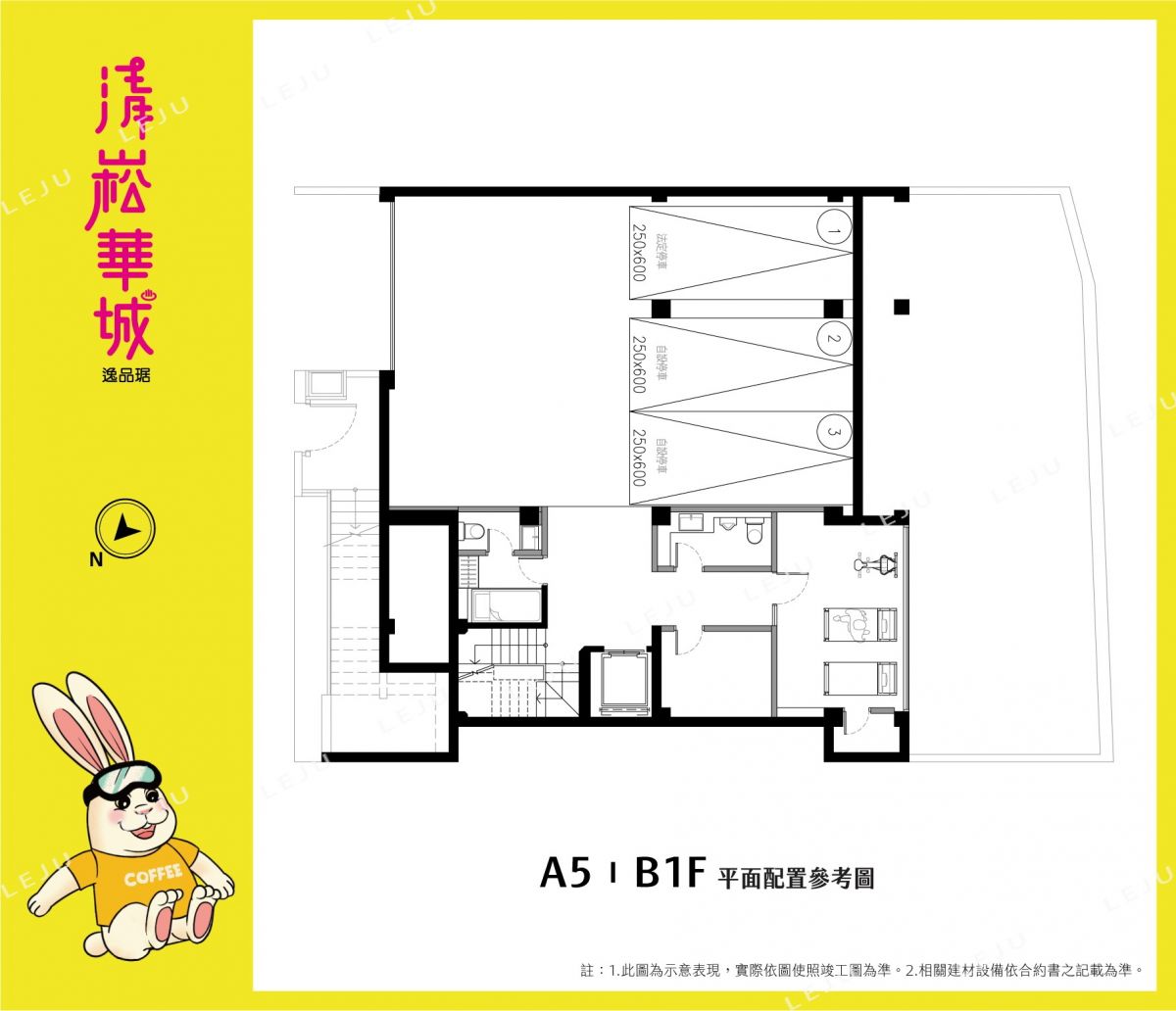 清崧華城/逸品琚A05地下一層平面圖