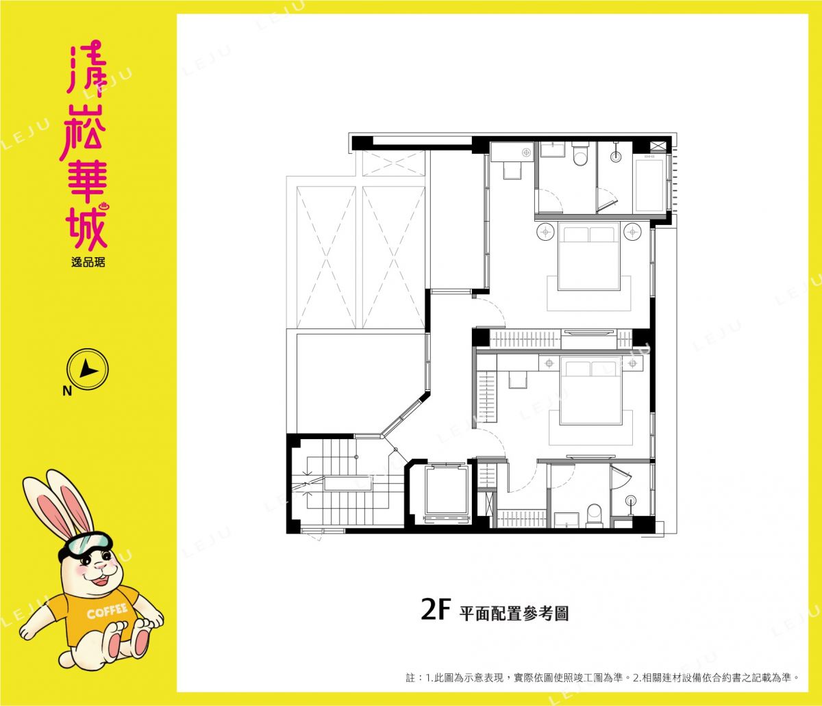 清崧華城/逸品琚A05二層平面圖