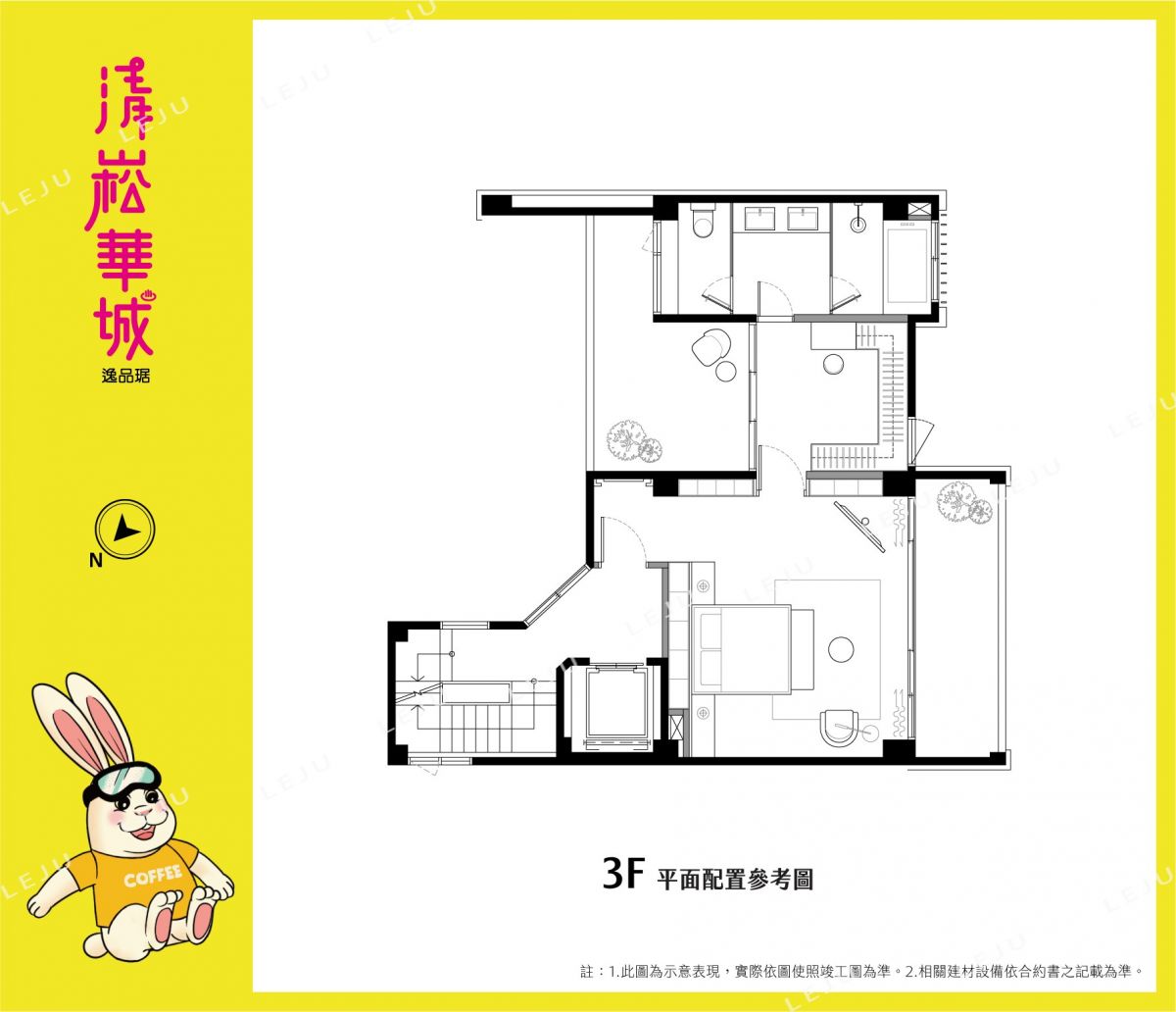 清崧華城/逸品琚A05三層平面圖