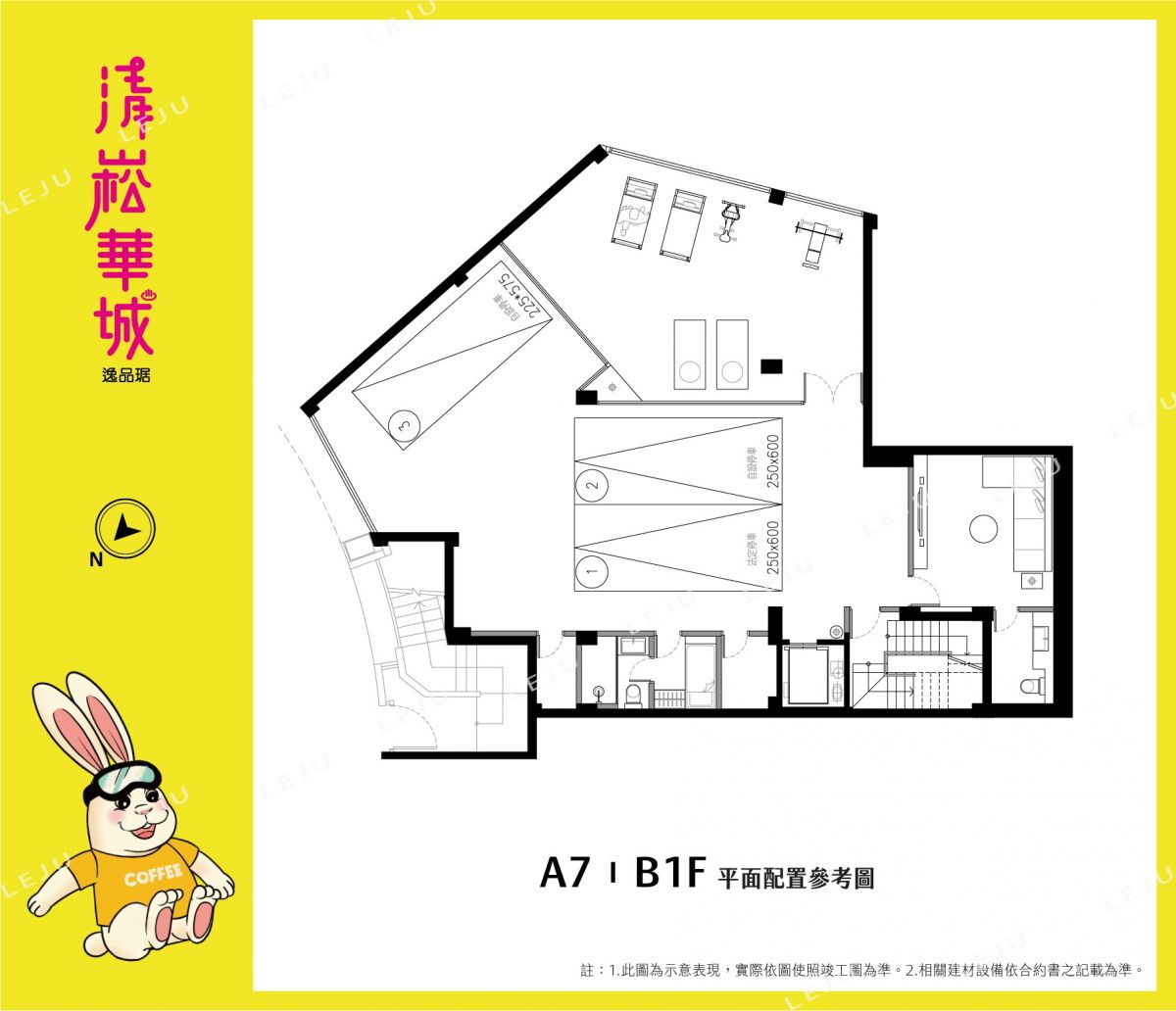 清崧華城/逸品琚A07地下一層平面圖