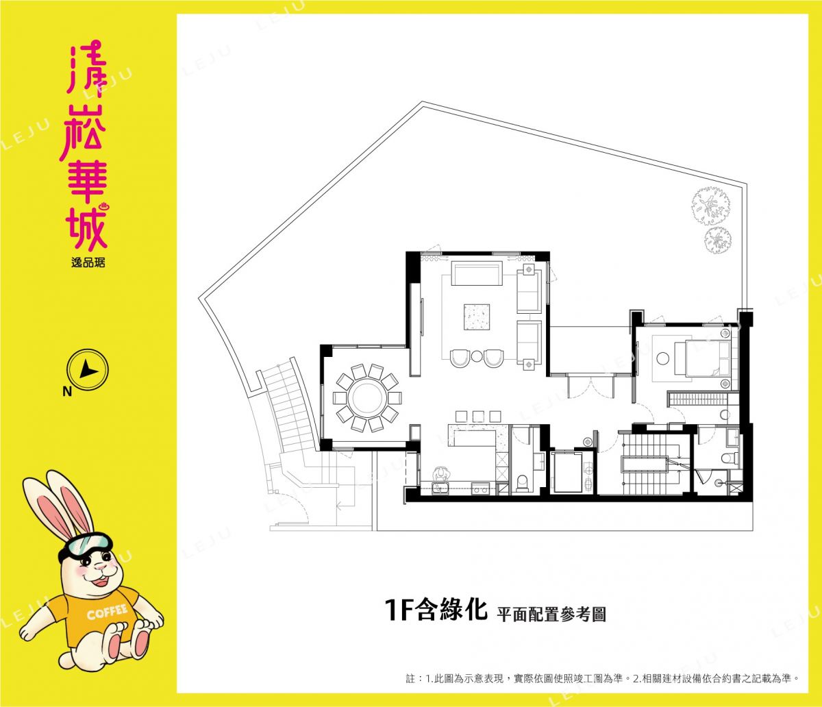 清崧華城/逸品琚A07一層平面圖
