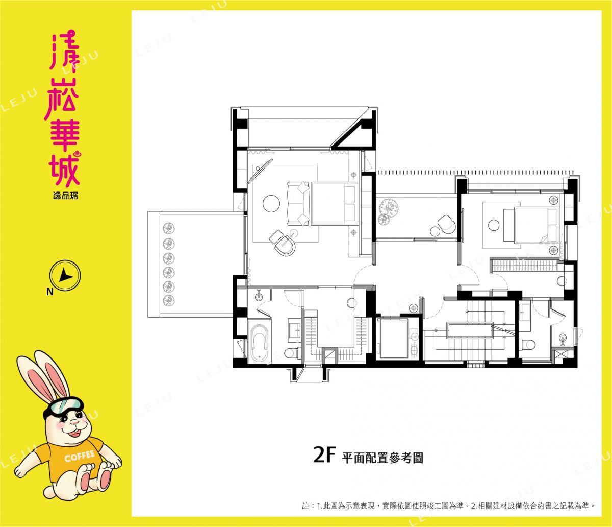 清崧華城/逸品琚A07二層平面圖