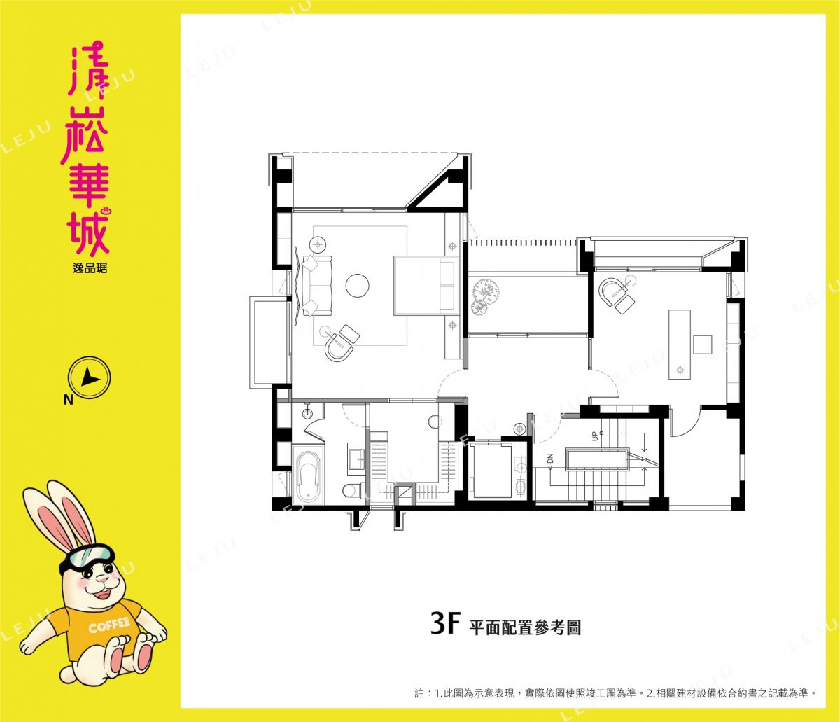 清崧華城/逸品琚A07三層平面圖